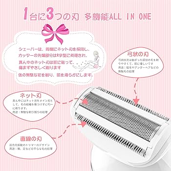 Amazon | レディースシェーバー 【 2023最新型液晶ディスプレイ