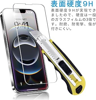 Amazon | PRODELI iPhone 16e 專用 ガラスフィルム/iPhone 13 Pro