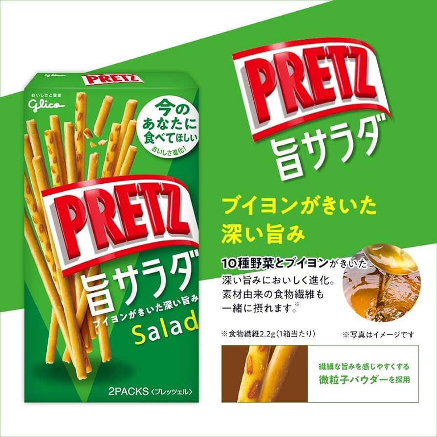 Amazon.co.jp: 【Amazon.co.jp限定】 江崎グリコ グリコ 宅飲み