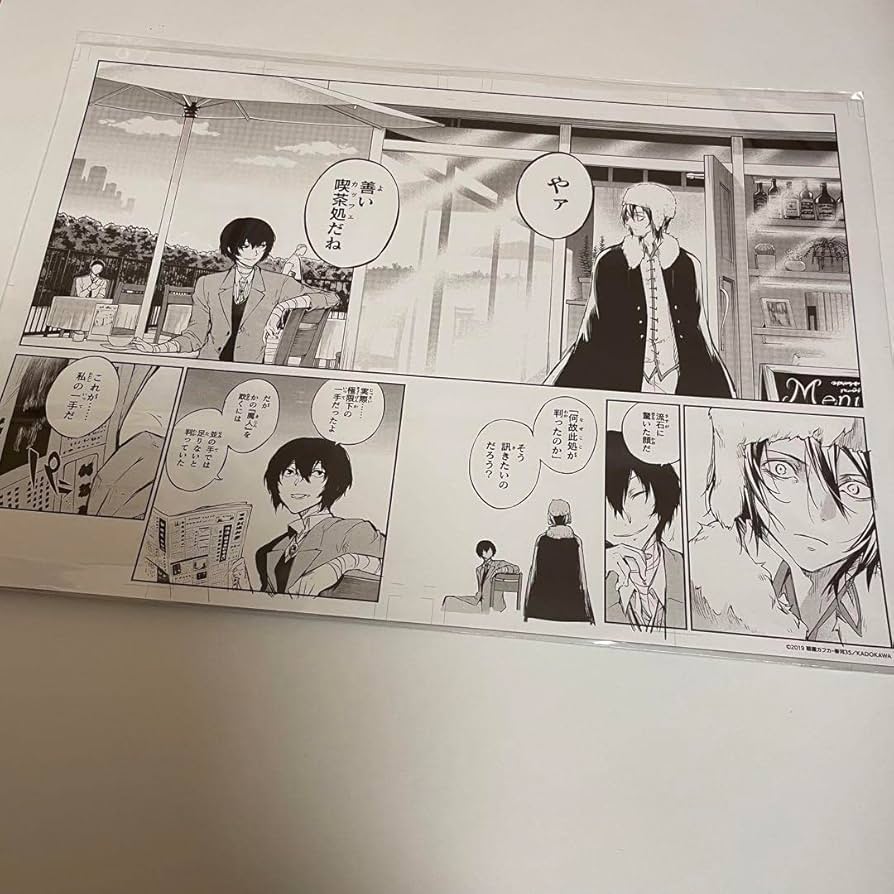 文豪ストレイドッグス大博覧会　イベント記念額装複製原稿A Amazon.co.jp: 文スト 大博覧会 複製原画 複製原稿 太宰治