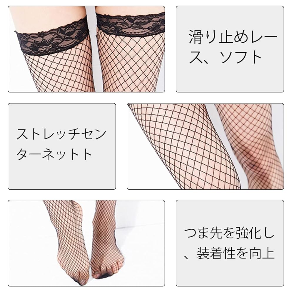 プリティ タイツ 5足セット 楽天市場】ストッキング5足組の通販
