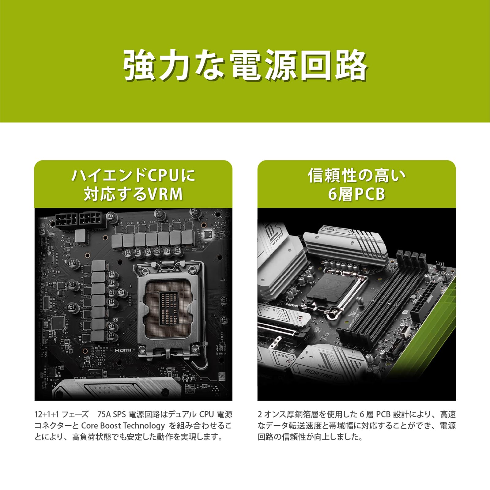 Amazon | MSI マザーボード【Amazon限定モデル】MAG B760M MORTAR II