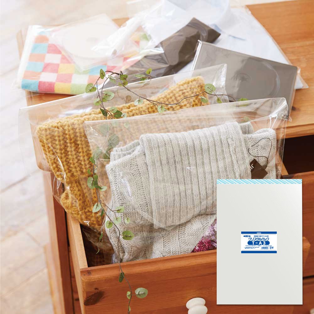 OPP袋 A3 テープ付200枚 クリアクリスタルピュアパック 包装 透明袋 OPP袋 A3 テープ付200枚 クリアクリスタルピュアパック 包装 透明袋