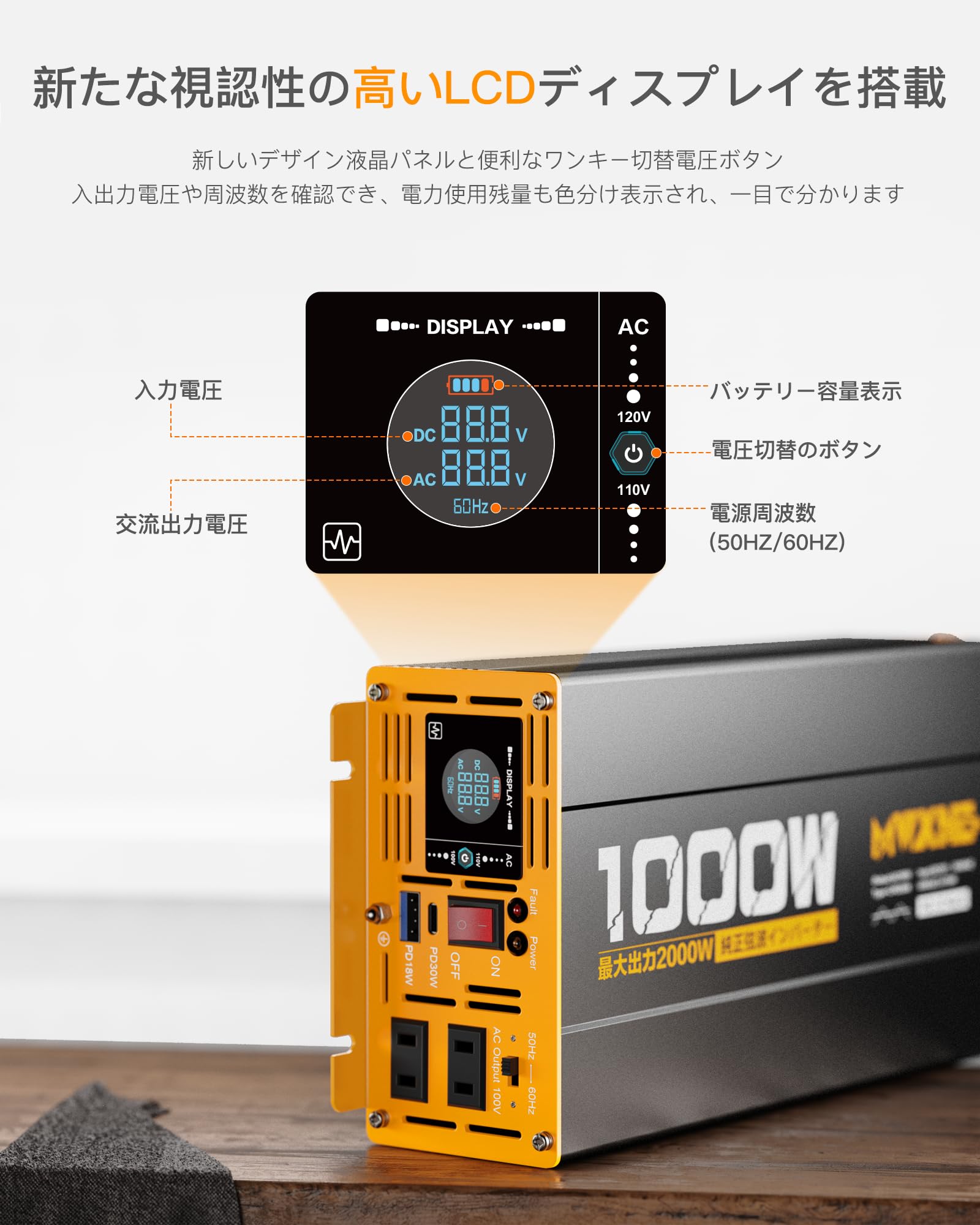 Amazon.co.jp: MWXNE インバーター 正弦波 12v 100v 1000w 最大2000W 