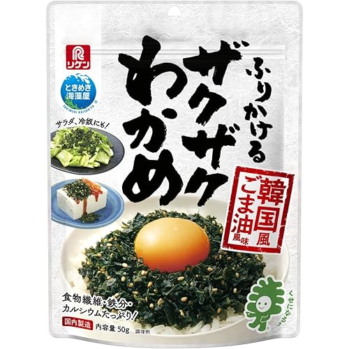リケン ふりかけるザクザクわかめ