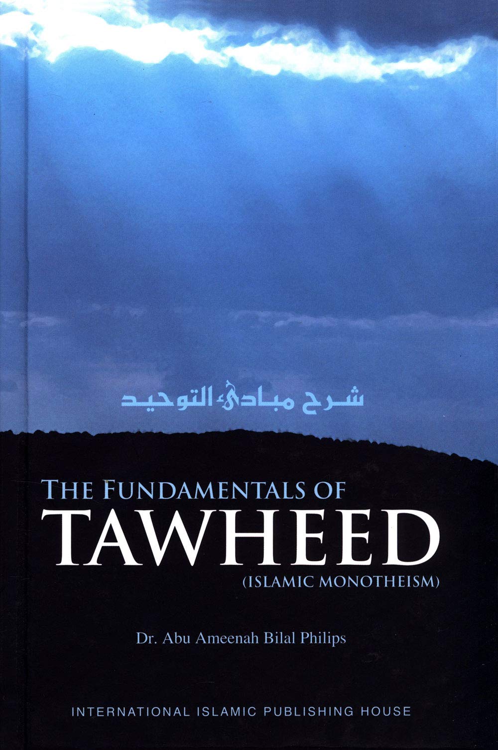 The Fundamentals of Tawheed (Islamic Monotheism)