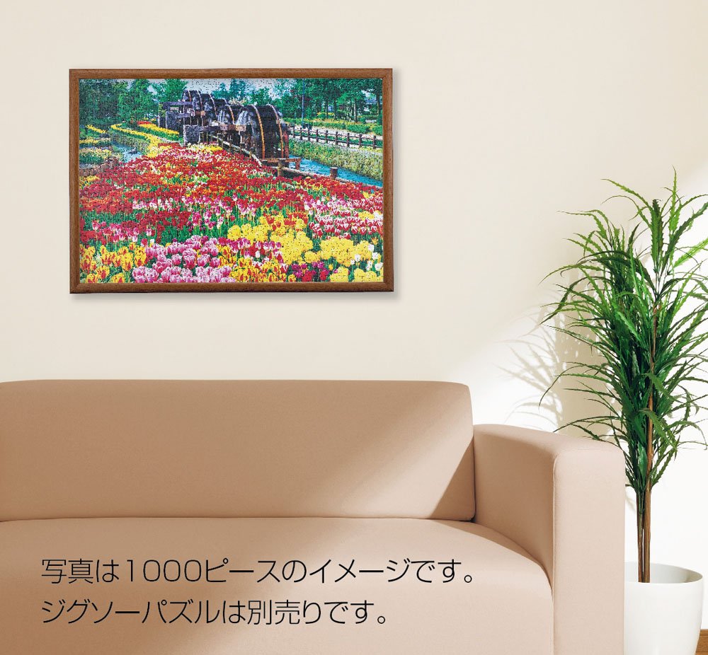 Amazon | ビバリー 【日本製】 【壁かけひも付】 木製パズルフレーム