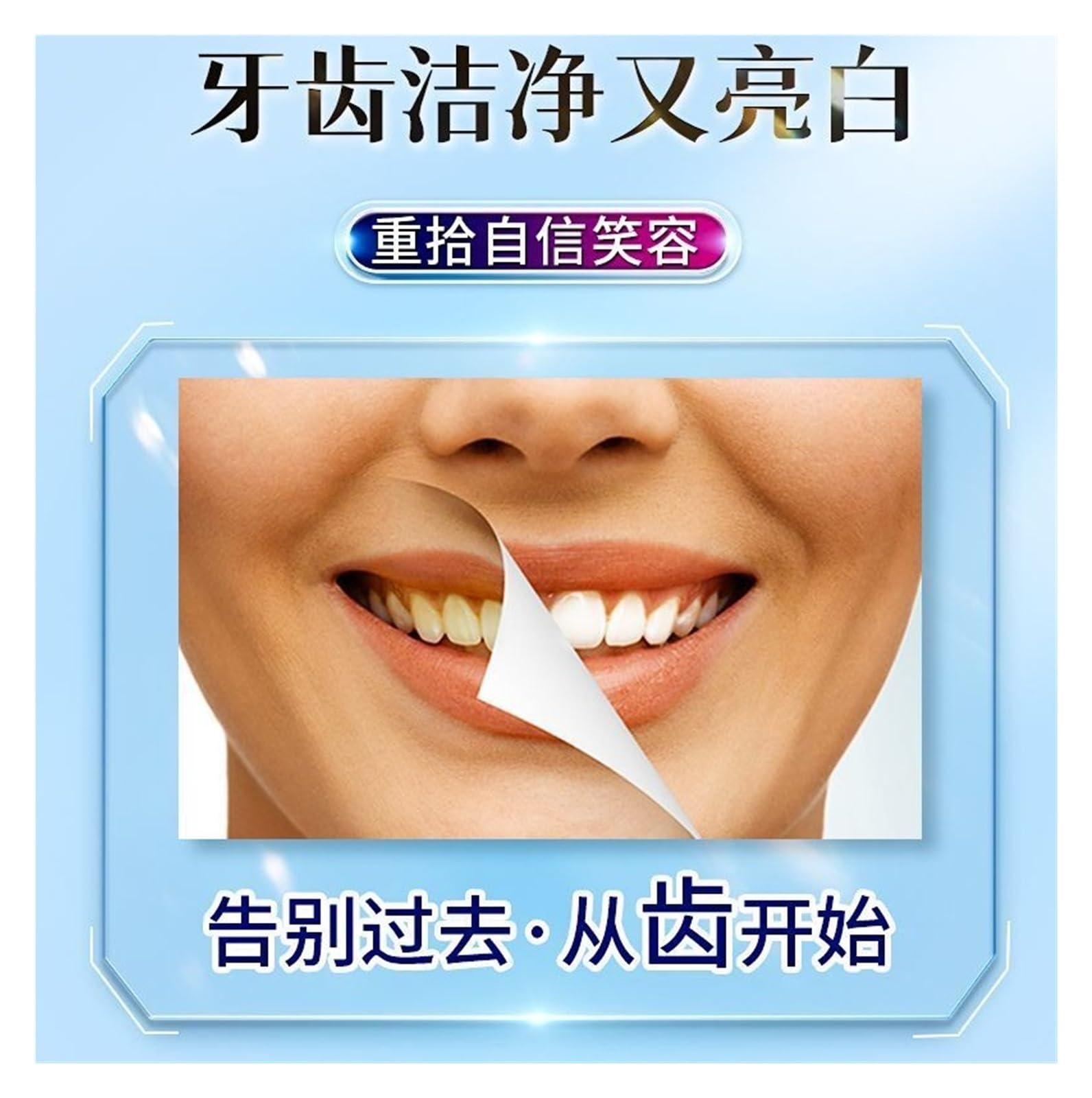 Pasta de Dientes con Bicarbonato Sodio 120g, Sabor Menta. La abrasión suave reduce las manchas dentales y la acumulación placa(2pcs)