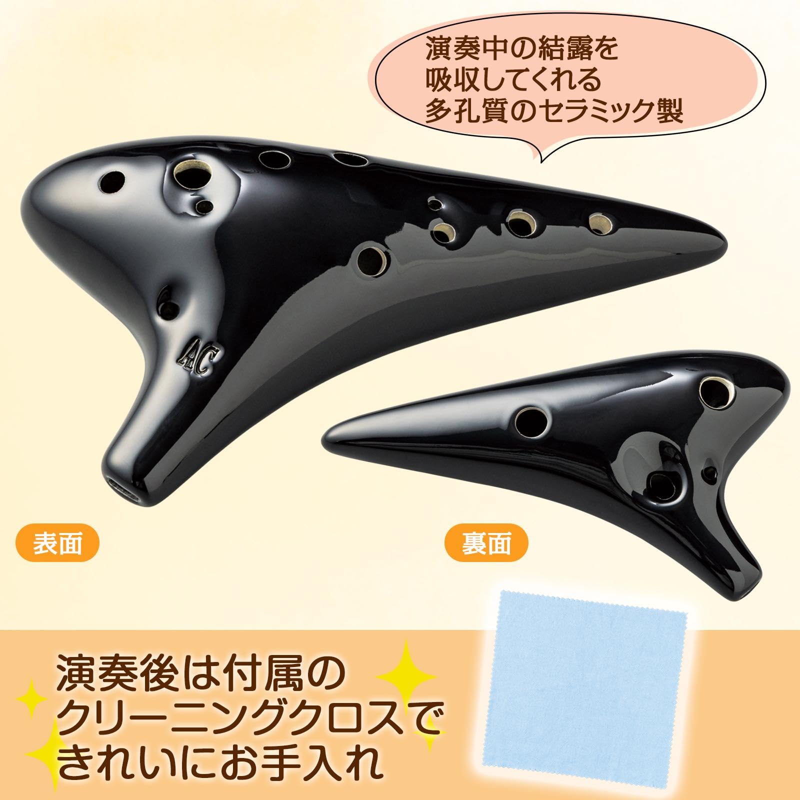 Amazon | コモライフ たのしい癒しオカリナ 初心者セット アルトC 楽器