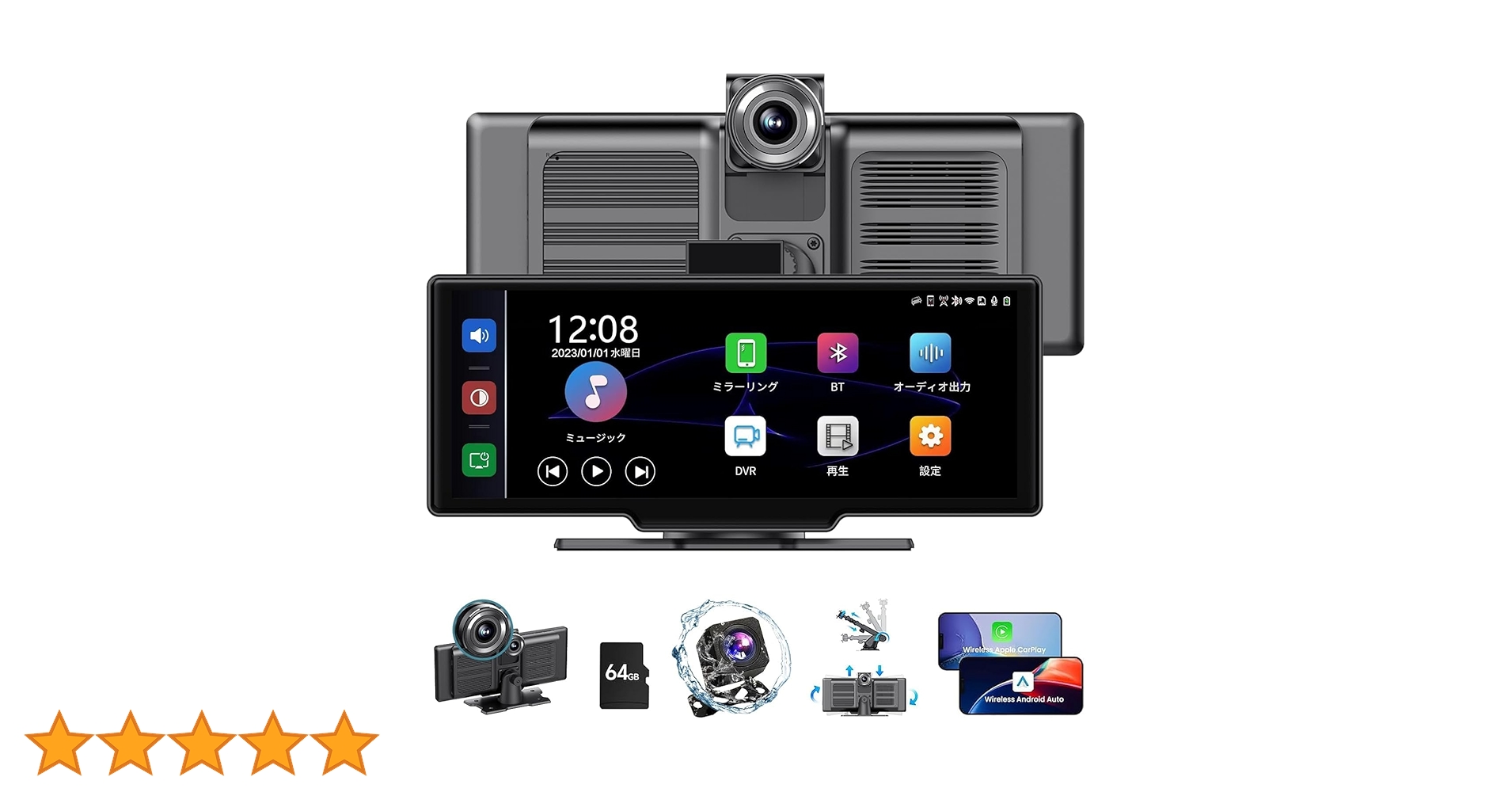 10.26インチ大画面CarPlay/Airplay対応128GbSDカード付き 10.26インチ大画面CarPlay/Airplay対応 64GbSDカード付き