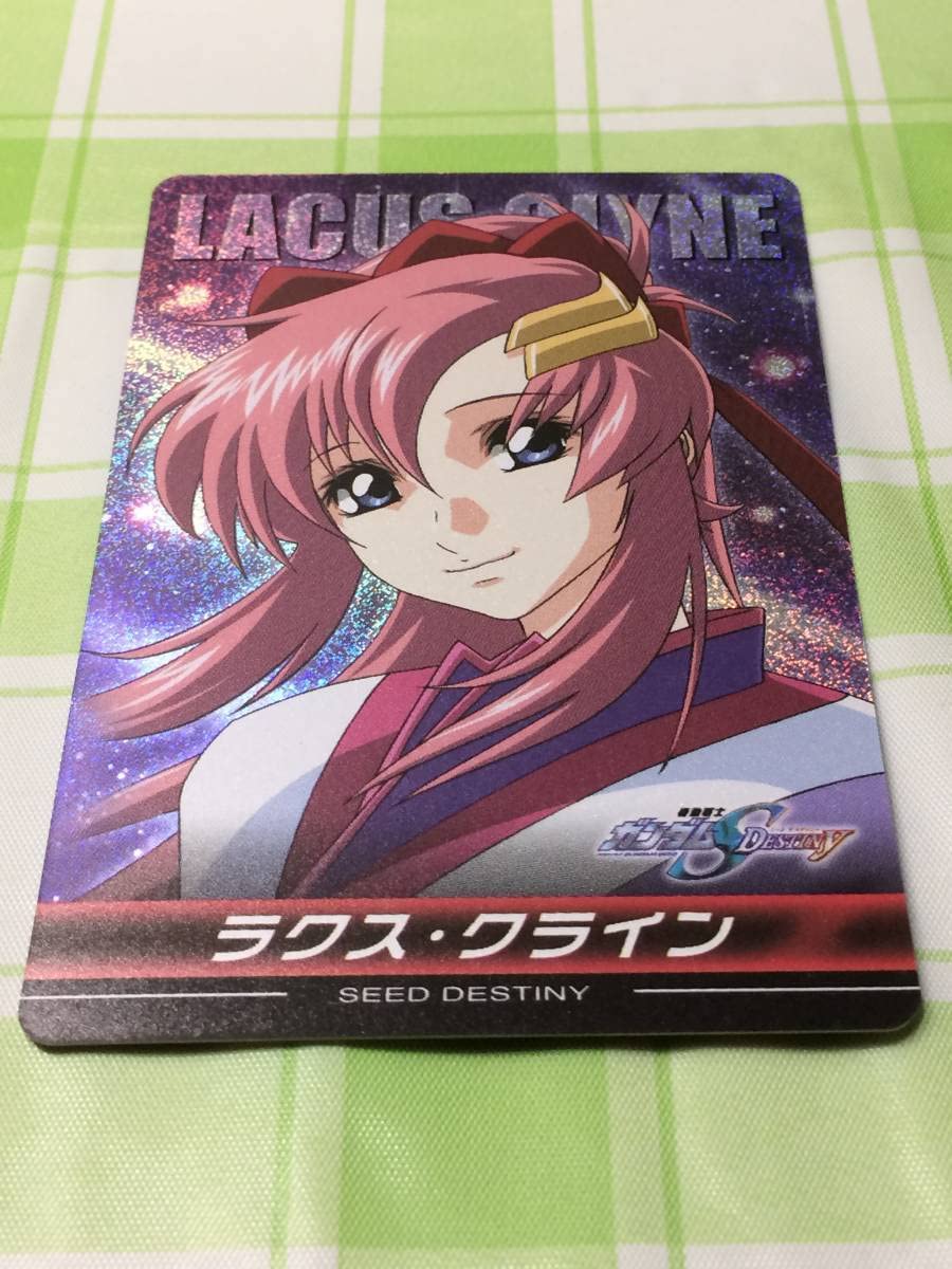 Amazon.co.jp: 機動戦士 SEED DESTINY The Complete Card PART