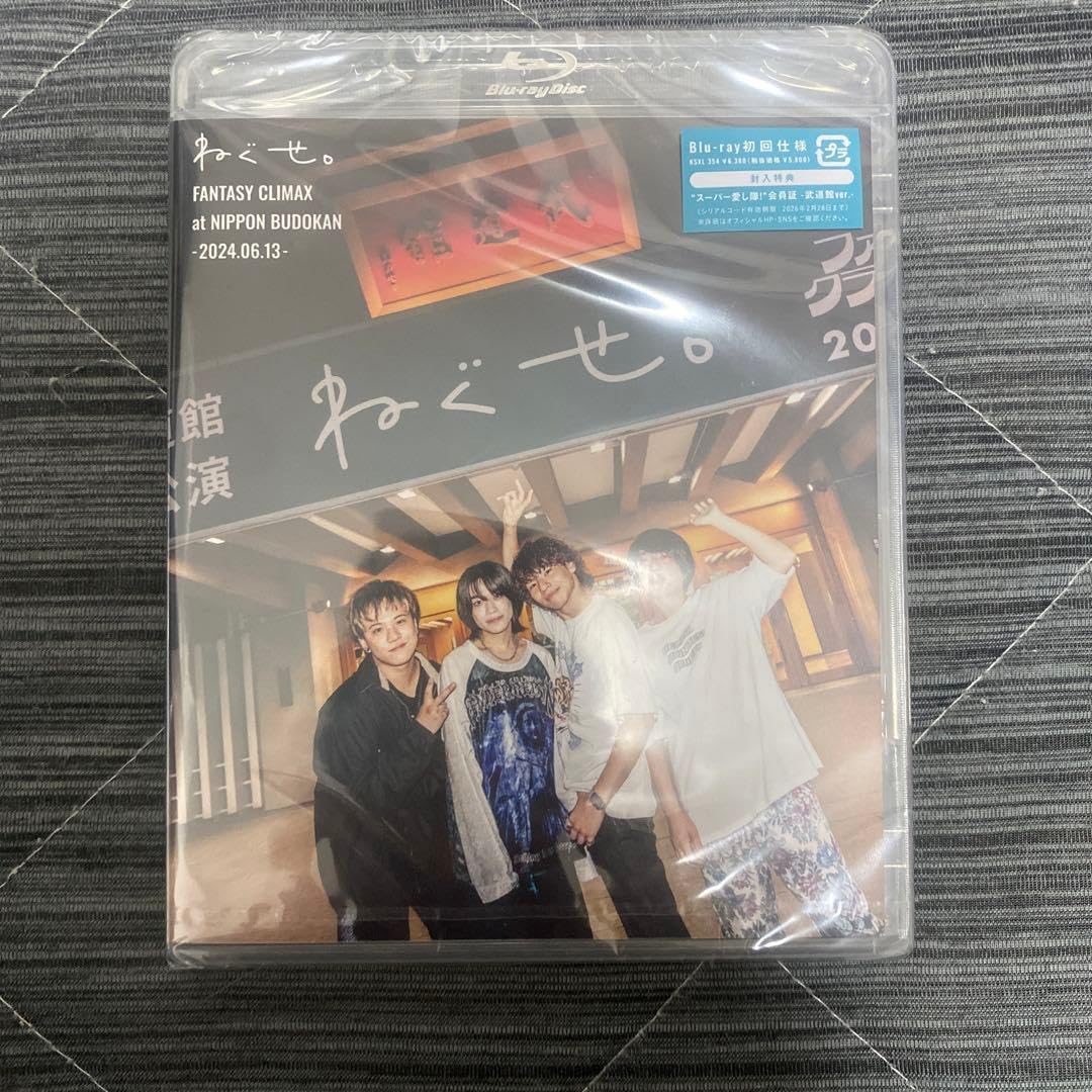 ねぐせ。FANTASY CLIMAX Blu-ray 武道館 ︎⚫︎日本武道館単独公演LIVE 