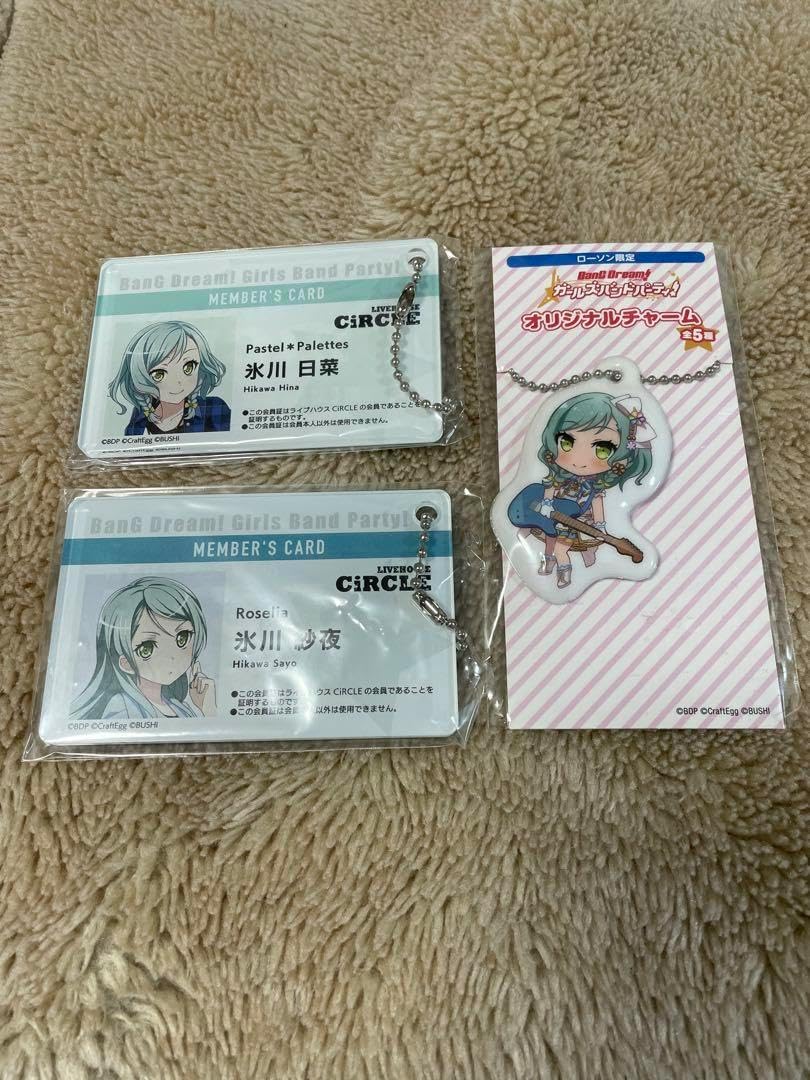 MyGO!!!!! RiNG会員証風トレーディングアクリルキーチェーン 物