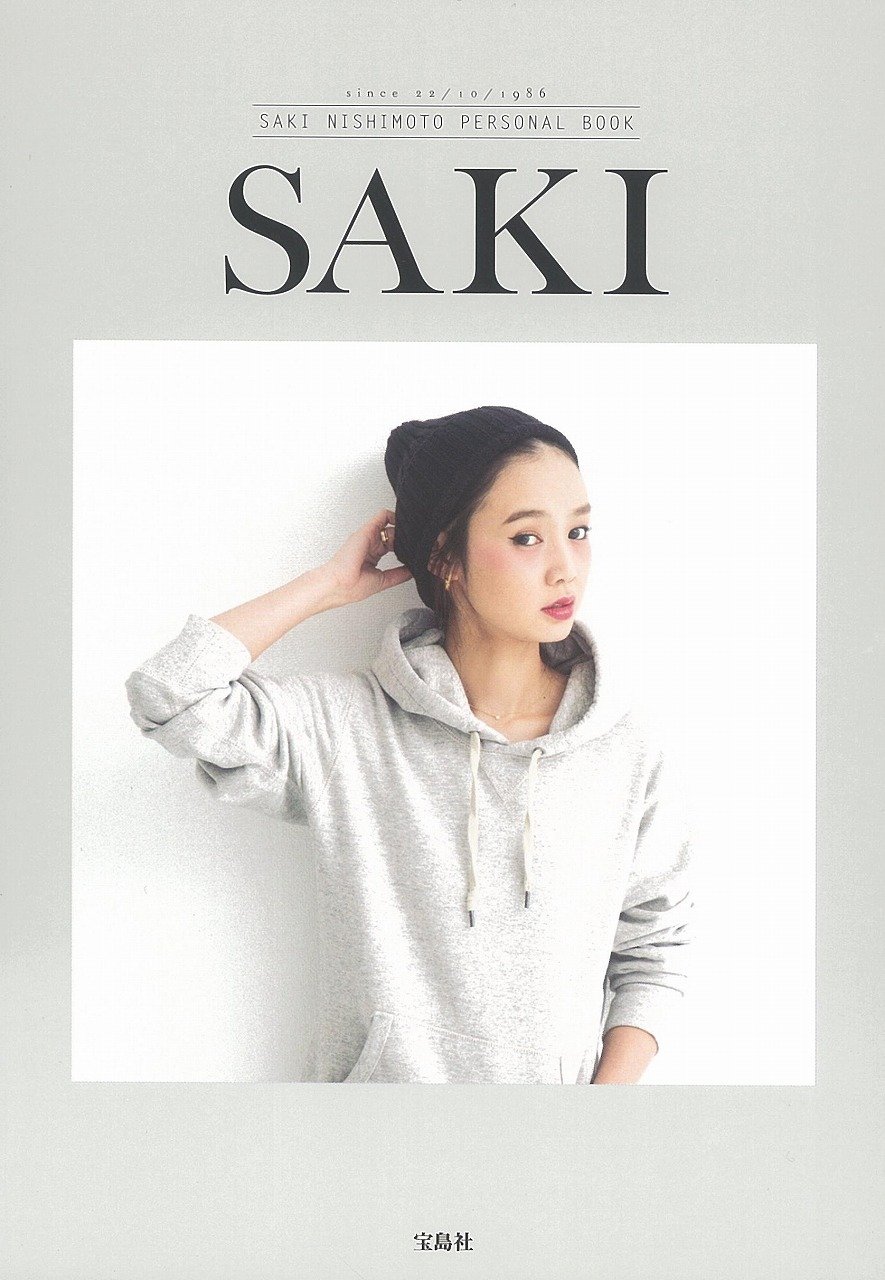 西本早希パーソナルブック『SAKI』 | 西本 早希 |本 | 通販 | Amazon