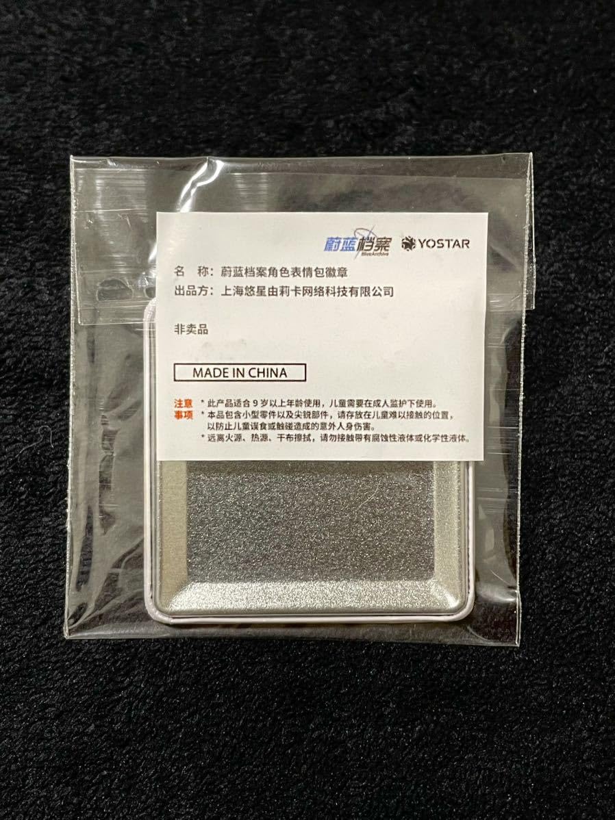 ブルアカ 早瀬ユウカ 缶バッジ 5個セット 中国 Amazon.co.jp: ブルアカ ブルアカ 中国05周年 早瀬ユウカ セット
