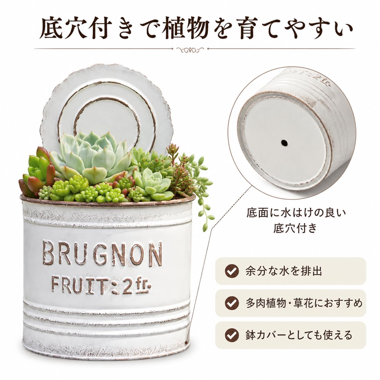 Amazon.co.jp: ブリキ缶 プランター レトロ風 フラワーポット 鉢カバー