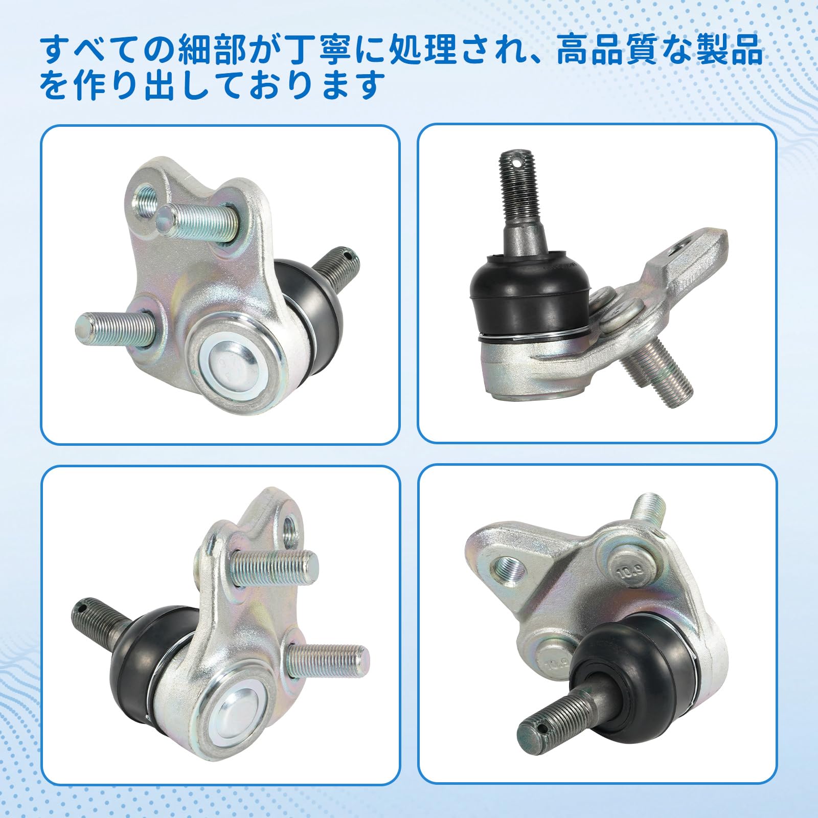 Amazon | フロント ロアアーム ボールジョイント トヨタ車用 プリウス