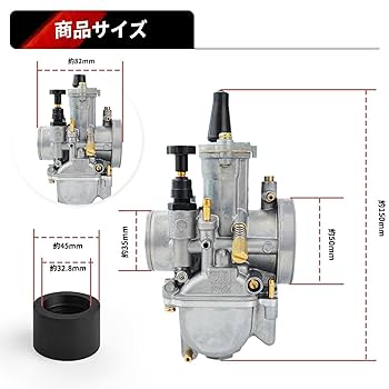 Amazon | PWK 28mm キャブレター Jetsetmoto ケイヒンキャブレター