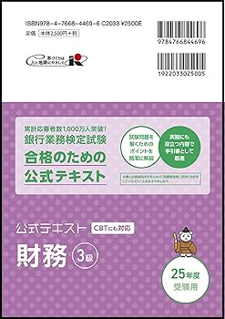 【ペー】ファイナンシャルアカデミー　ゼミ　テキスト　最新版 ペー様専用】ファイナンシャルアカデミー ゼミ テキスト 最新版