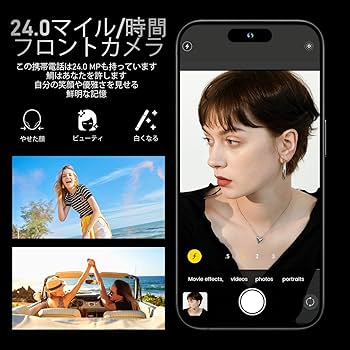Amazon | I15 Pro Max スマートフォン、6.8インチディスプレイ、12GB+