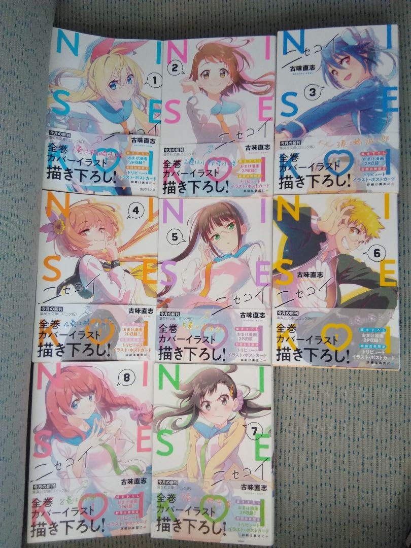 ♥️新品♥️ニセコイ★デスノート★西原理恵子★全帯付き有り Amazon.co.jp: ニセコイ☆デスノート☆西原理恵子☆全帯付き有り