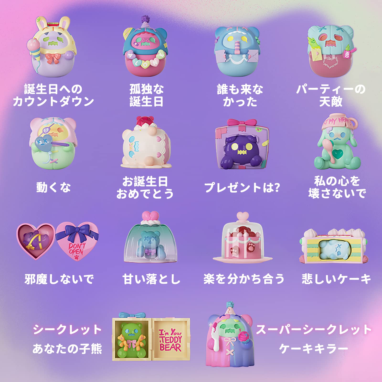 Amazon.co.jp: BEEMAI F.UN x ShinWoo ゴーストベア 孤独な誕生日