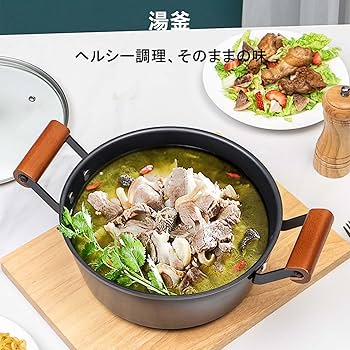 Amazon.co.jp: ティファール 取っ手のとれる 鍋 フライパンセット 24