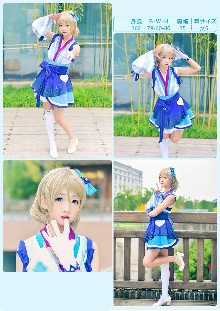Amazon Co Jp Not Ripe Little Dreamer Cosplay Costume Watanabe 曜 Cosplay Costume Aqours Aqua Stage Costume Costume Event Cultural Festival Halloween Queen Costume Hobby