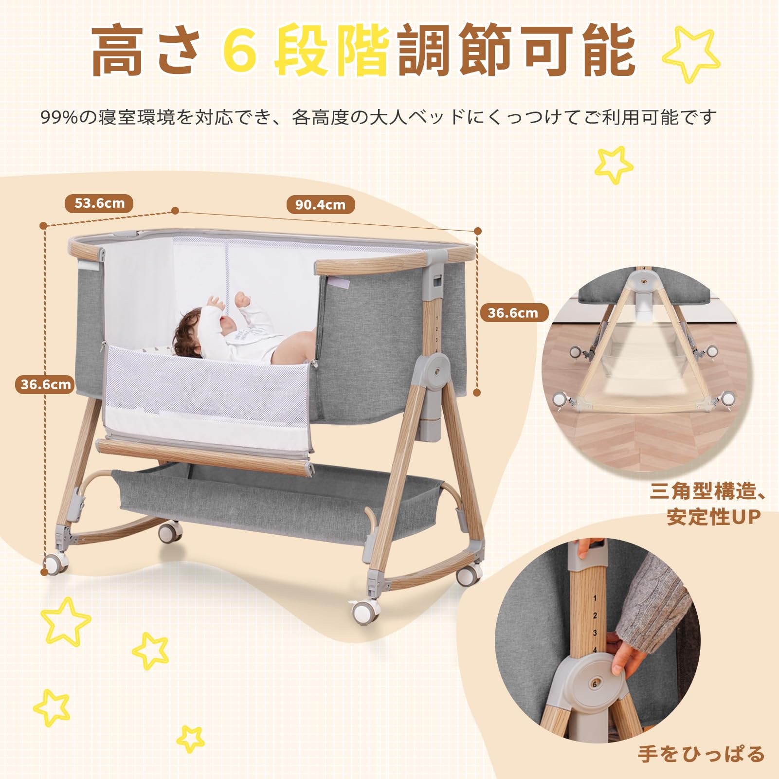 ❤️1品限り❤️ベビーベッド 木色 多機能 高さ6段階調整 キャスター付き 蚊帳付き 1品限り❤️ベビーベッド グレー 多機能 高さ6段階調整