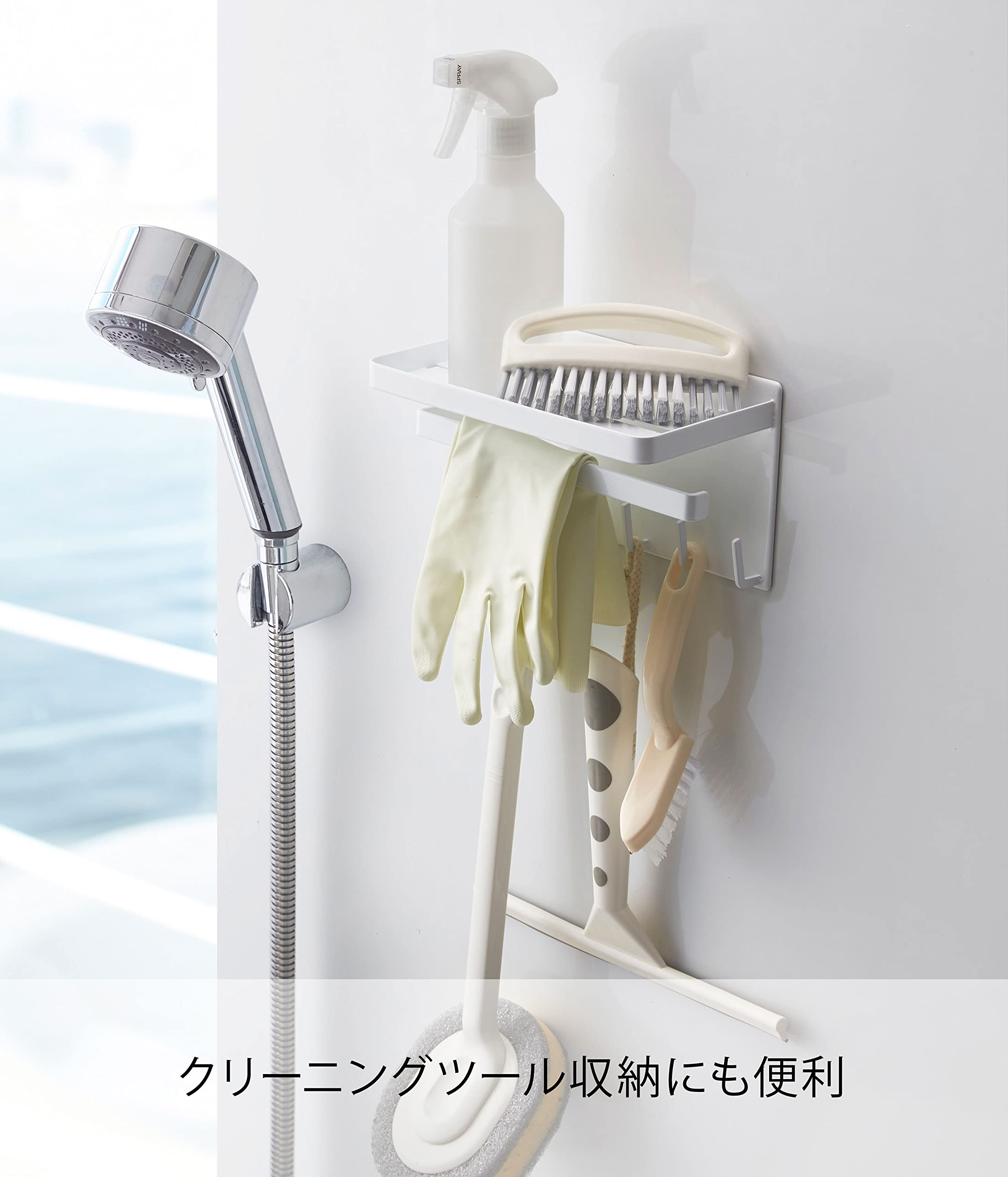 Amazon｜山崎実業 浴室収納 バスラック マグネット バスルーム多機能