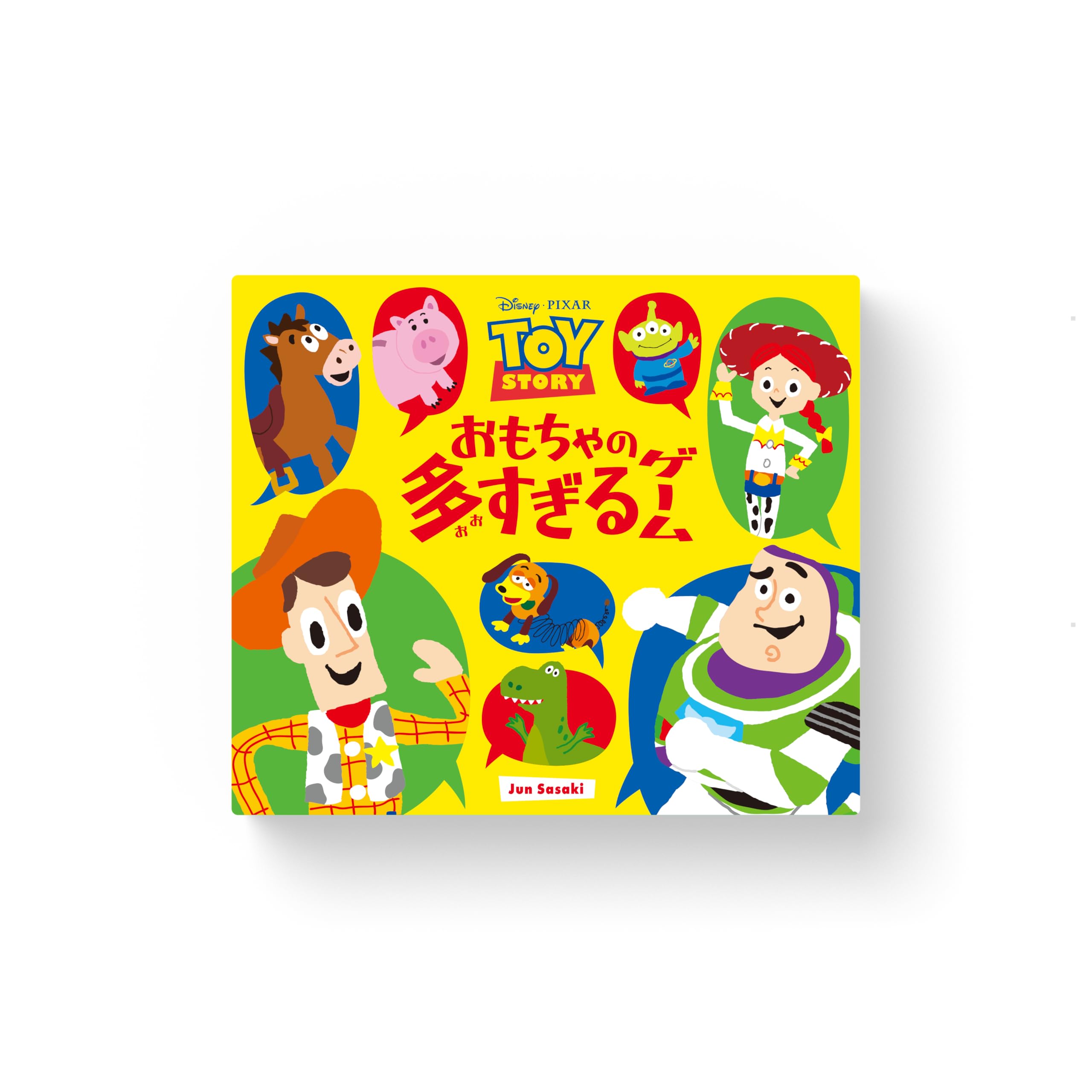 Amazon.co.jp: オインクゲームズ (Oink Games) おもちゃの多すぎる