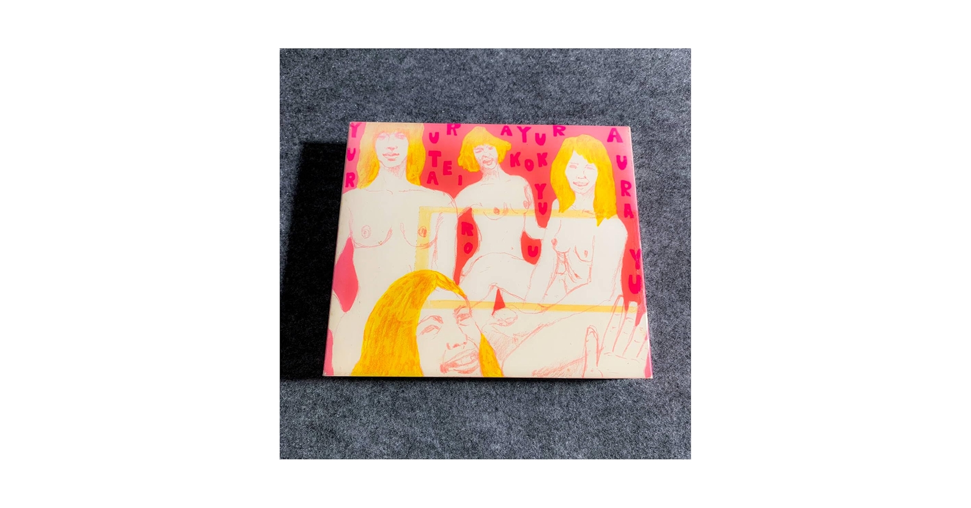 Amazon.co.jp: 激レア ゆらゆら帝国/ゆらゆら帝国Ⅲ 初回限定