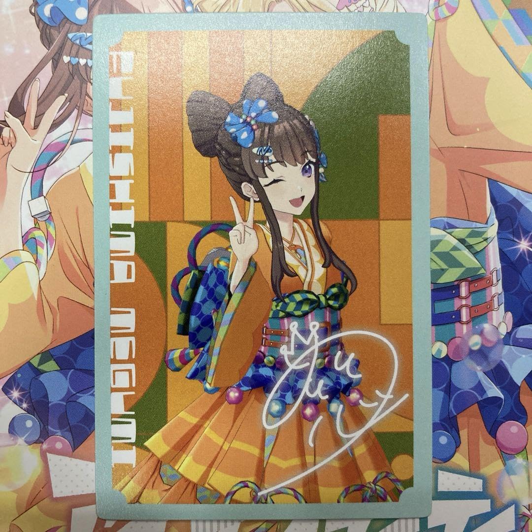 Amazon.co.jp: アイデンティティ メンバーカード 藤島慈 : おもちゃ