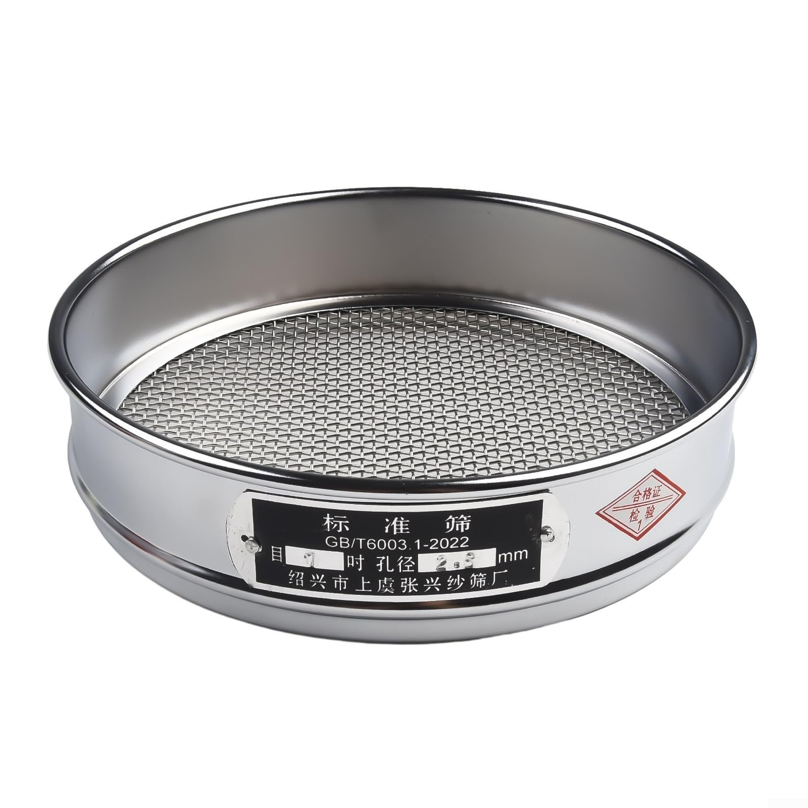 Tamis Chromé Double Couche 20 Cm - Pour Tests Industriels, Filtration Et Analyses (6 Mailles)