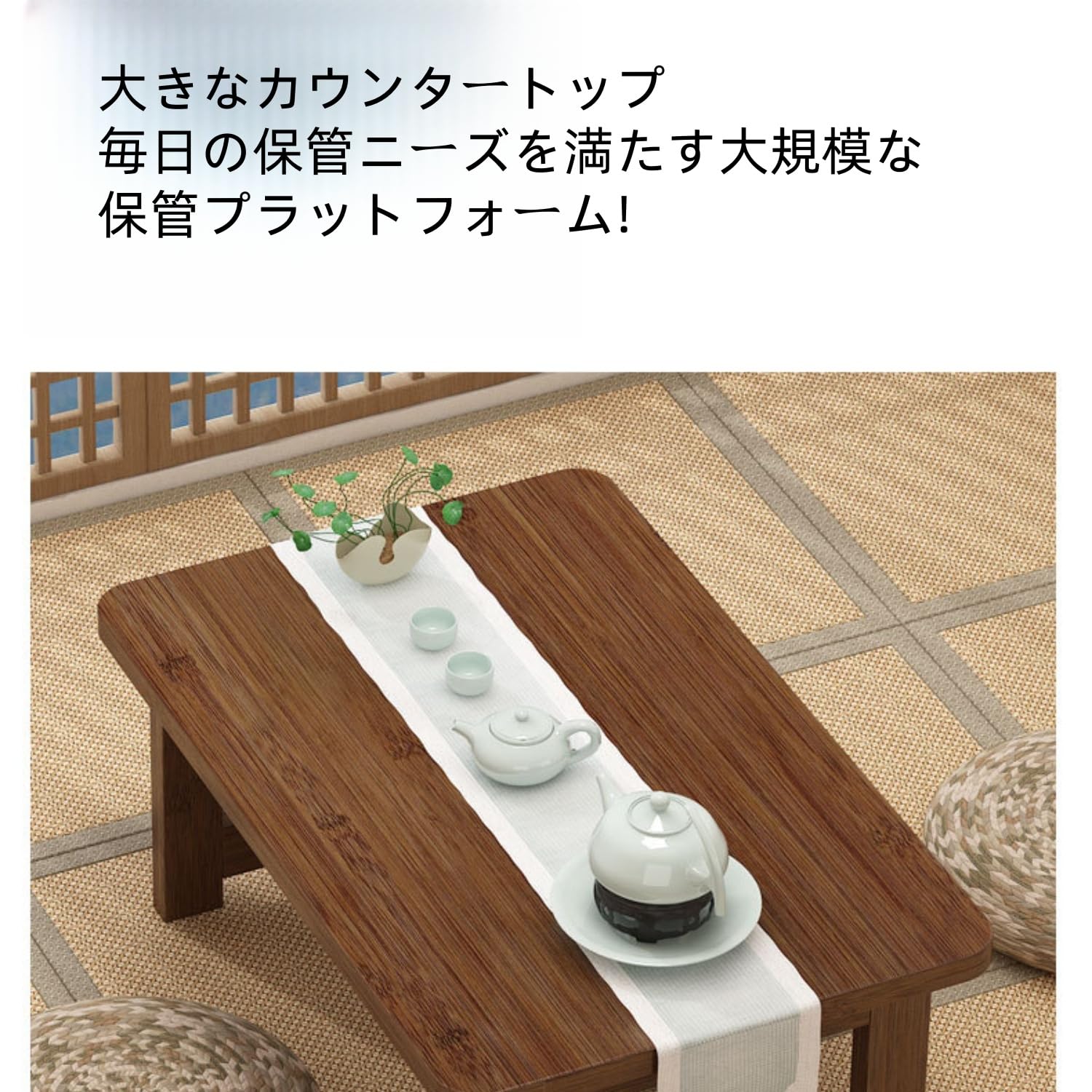 座卓　送料込 51TRKmxjbWL.jpg_BO30,255,255,