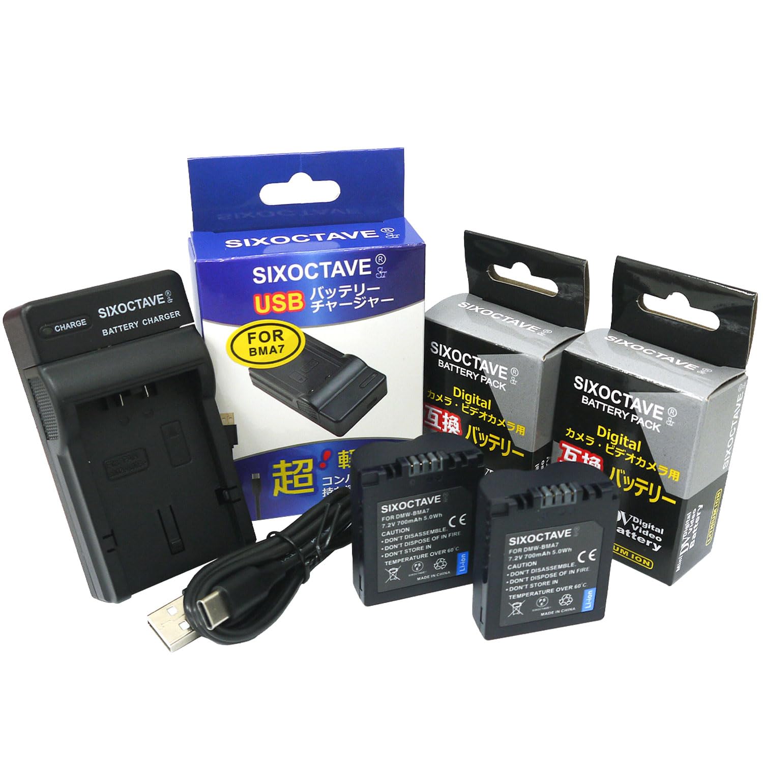 Amazon.co.jp: str DMW-BMA7 互換バッテリー2個 と USB充電器 DE