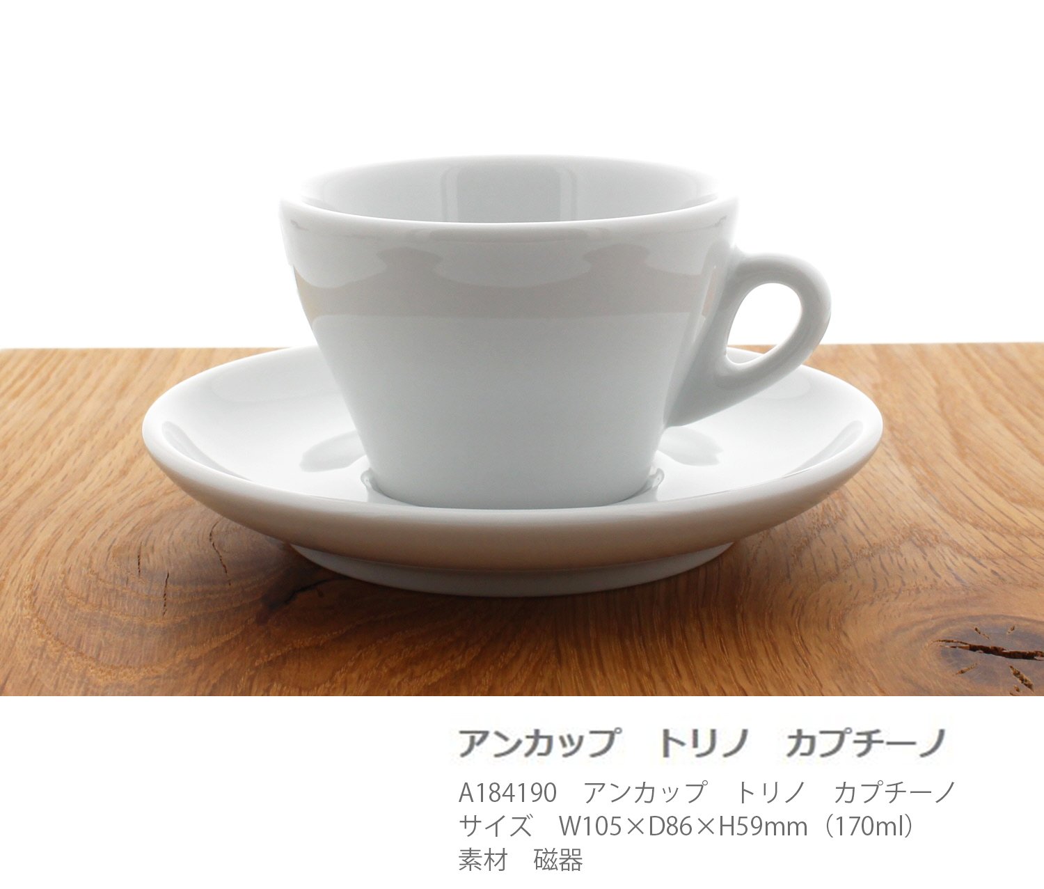 ジジ　フィギア　コーヒーカップ 　カプチーノ ジジ フィギア コーヒーカップ カプチーノ ジジ フィギア