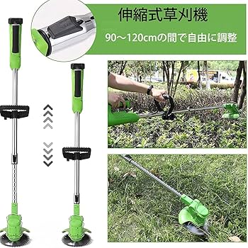 草刈り機 充電式 草刈機 4Ah総容量 34dB低騒音 1.2kg軽量 Amazon | Arklove 充電式多機能草刈り機 草刈機 充電式草刈り機