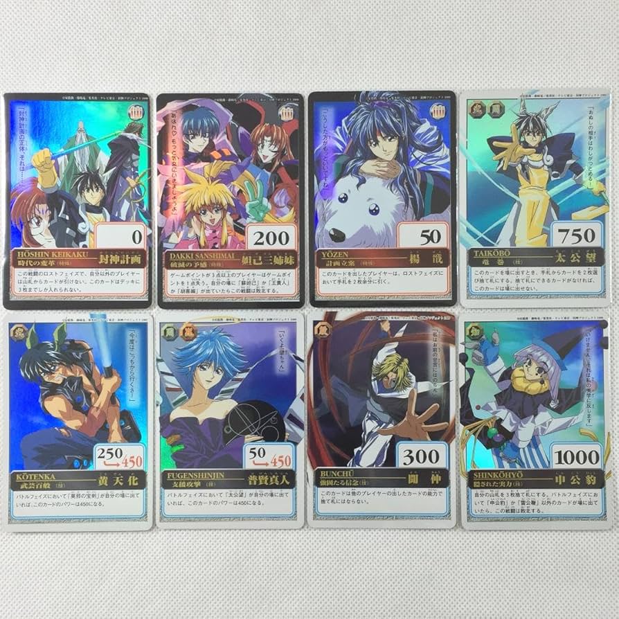 カードダス　ハイパーバトル　第２章　仙界伝封神演義　２箱セット カードダス ハイパーバトル 第2章 仙界伝封神演義 40セット