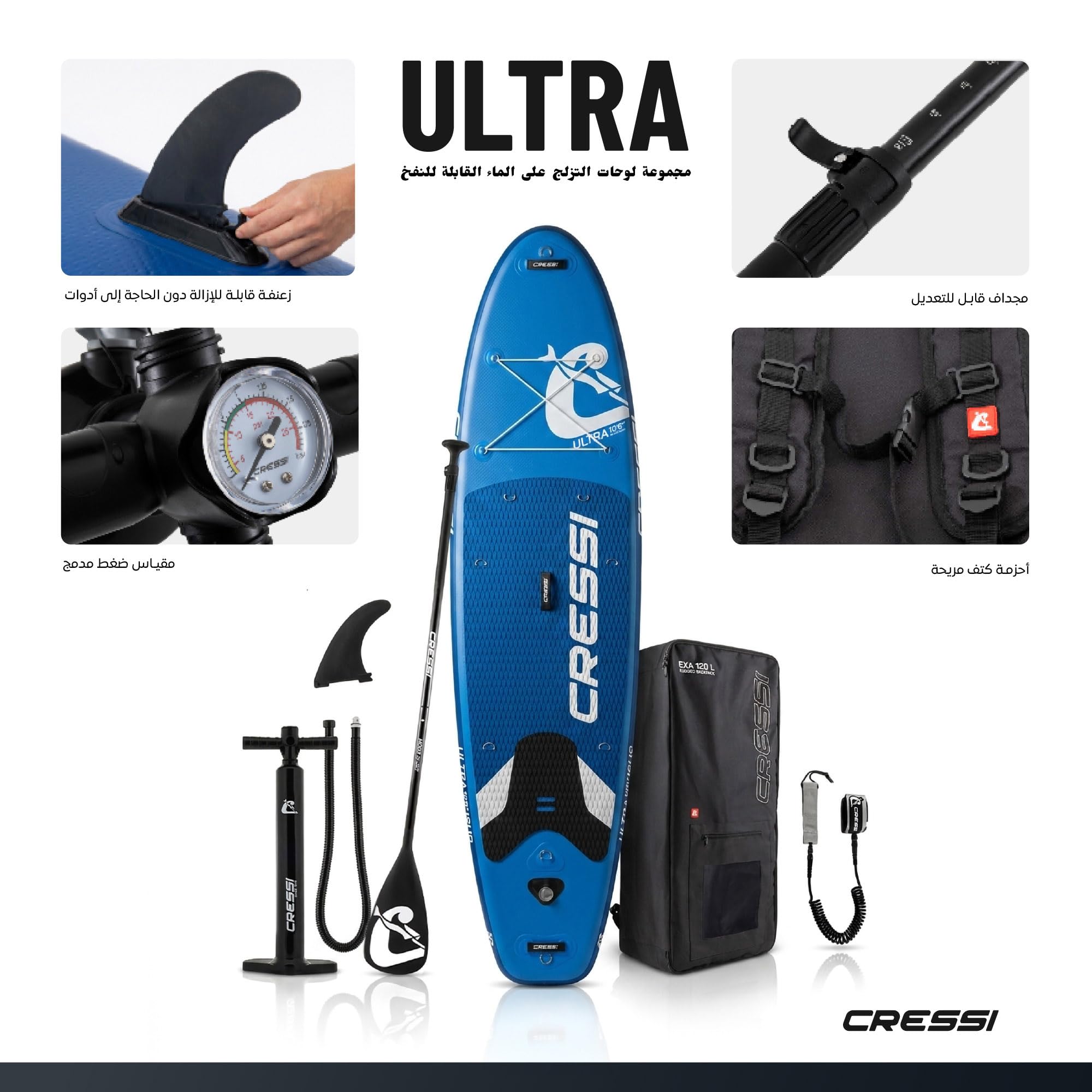 CRESSI Desde 1946 - Ultra Isup/Kayak Set - Tabla de Sup Hinchable para Adultos Muy Estable y Resistente Incluye Accesorios Remo Aleta Inflador Leash y Bolsa - 320x81x8 cm MAX 130 kg