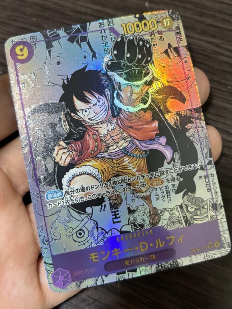 Amazon.co.jp: 新たなる皇帝 モンキーDルフィ コミックパラレル（高  