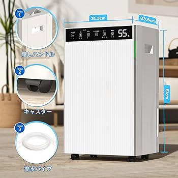 Amazon | ZAFRO 除湿機 コンプレッサー式 衣類乾燥小型22L/日15