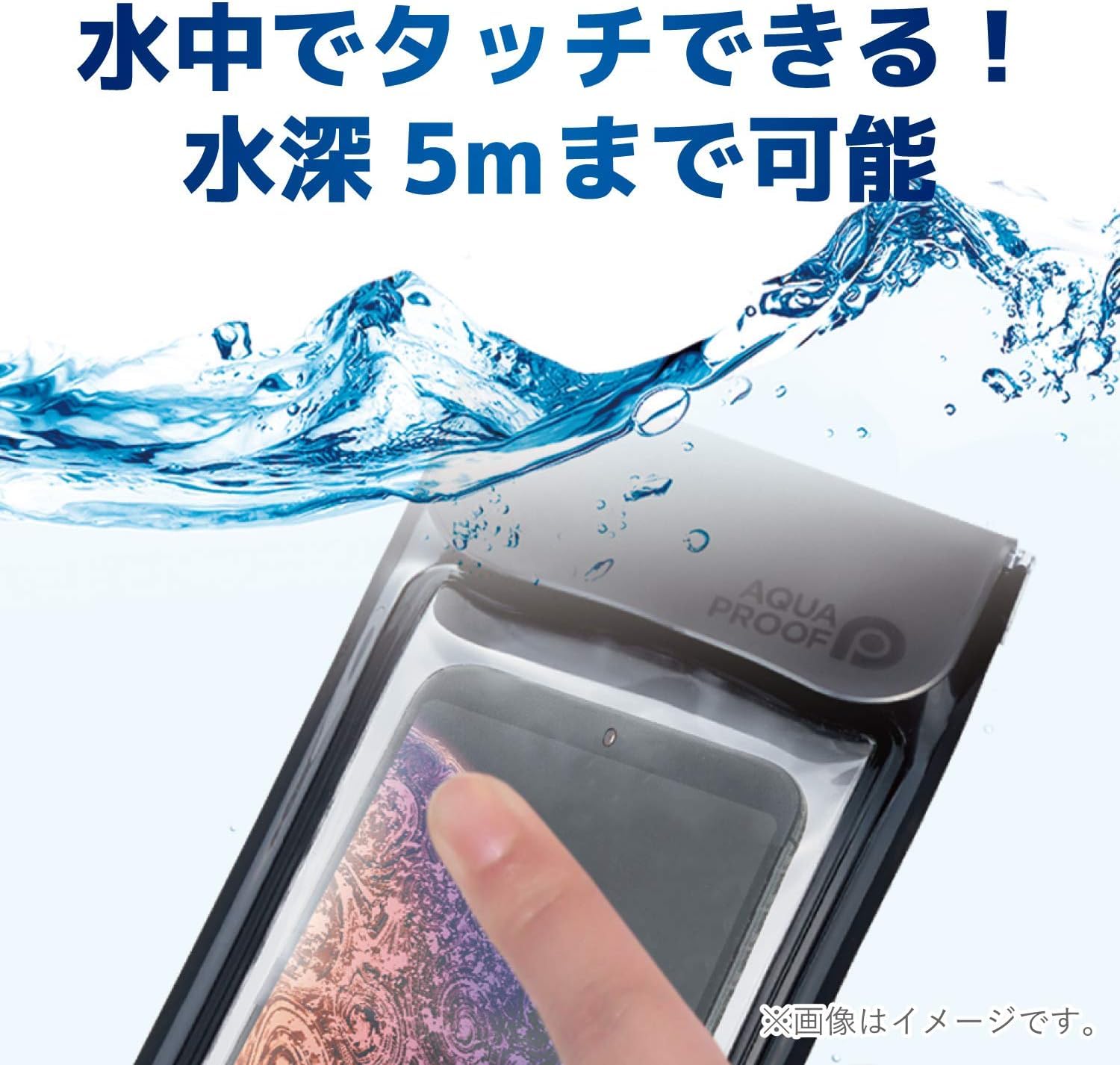 : エレコム 2個セット 防塵 防水 ケース 水に浮く IP68認証 防水 防塵 クリア 顔認証 撮影 通話 画面操作  iPhone 16 15 14 13 Pro Max 12 11 XR SE Android 7 インチ以下対応 海 温泉 風呂 プール 雨 潜水  スマホ用