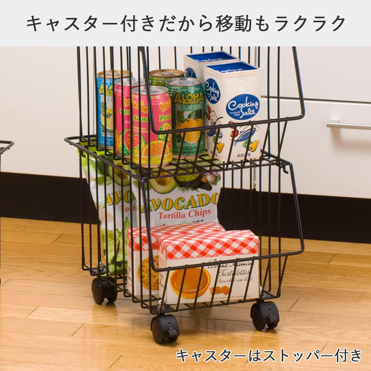 Shimomura Kihan 16751 Storage Basket, Wire Basket, 4 Tiers, Stackable, Made in Japan, Black