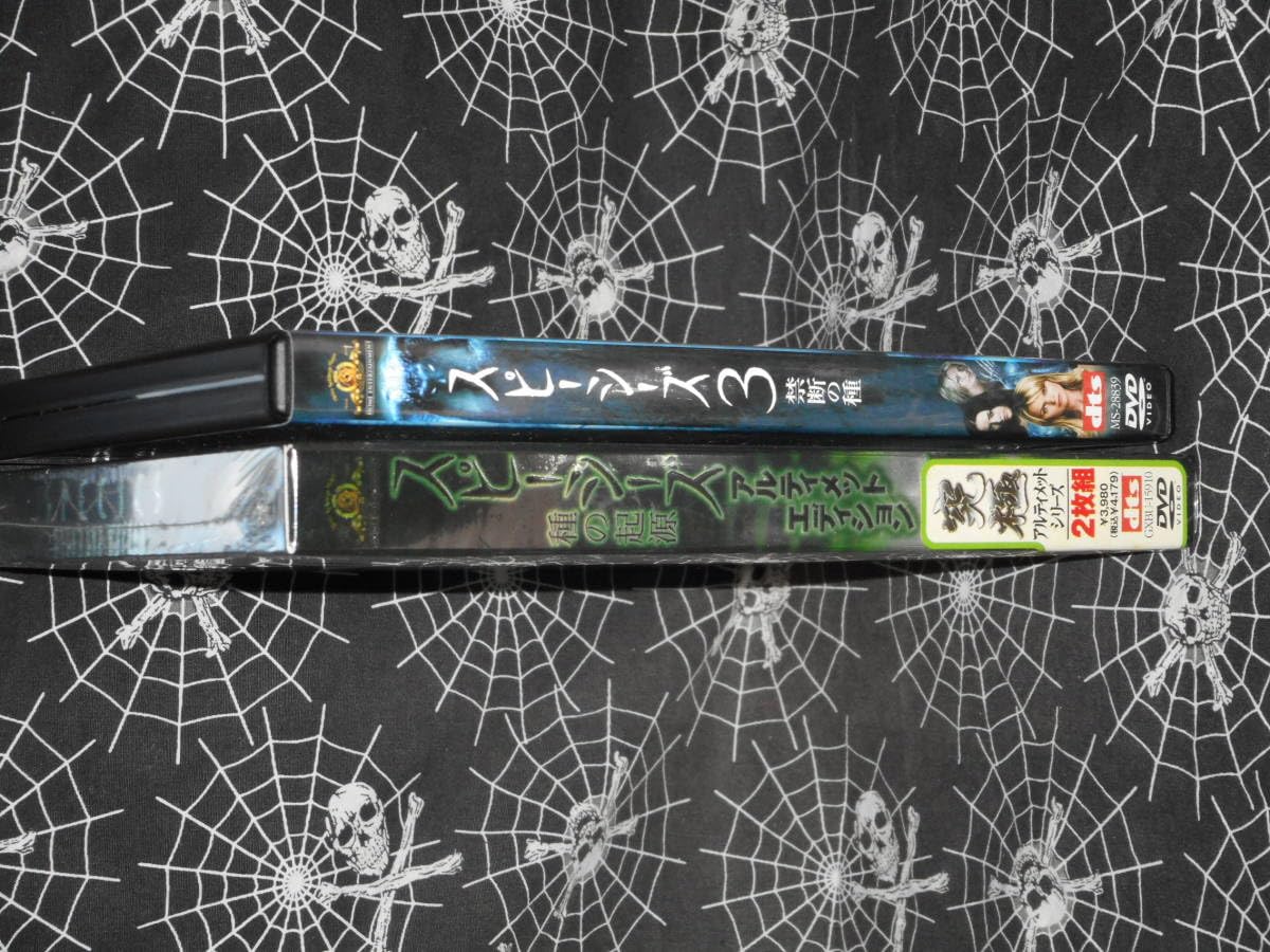 Amazon.co.jp: 未開封DVD 【 スピーシーズ ?種の起源? アルティメット