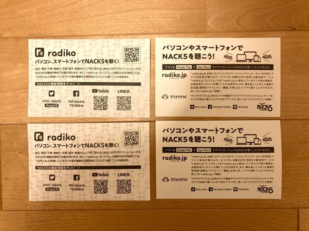 FM NACK5 アロハ太朗・小林アナ・パーマ大佐サイン入りNACK5ステッカー 激レア！アロハ太朗・小林アナ・パーマ大佐サイン入りNACK5