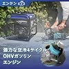 Inverter Generator Quiet Gasoline Generator Engine Generator GH4500i Rated Output 4.0 kVA Open Type Gasoline Generator with 7.5L Large Fuel Tank Sine Wave 50 Hz/60 Hz Low Noise Overload Protection Oil