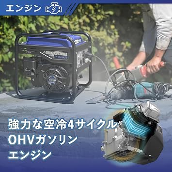 Inverter Generator Quiet Gasoline Generator Engine Generator GH4500i Rated Output 4.0 kVA Open Type Gasoline Generator with 7.5L Large Fuel Tank Sine Wave 50 Hz/60 Hz Low Noise Overload Protection Oil