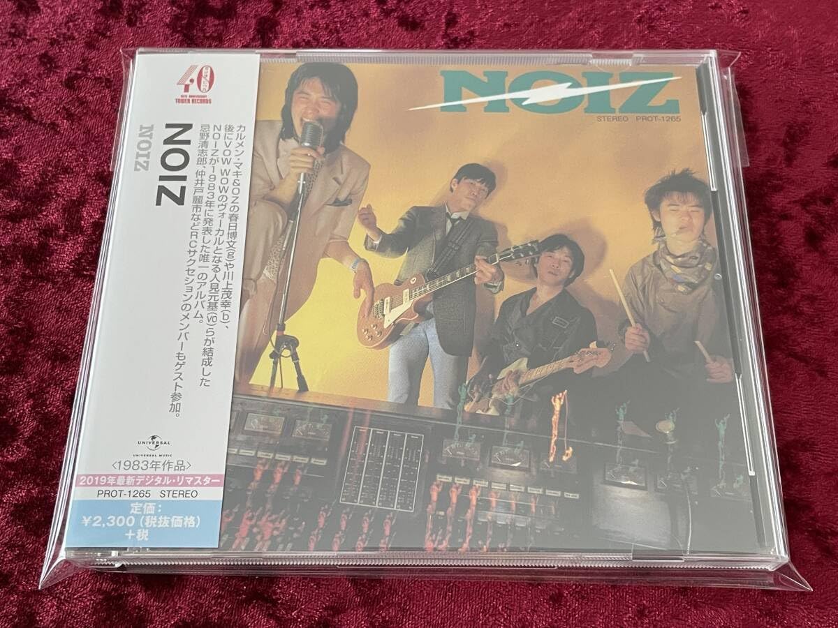 Amazon.co.jp: ☆NOIZ☆タワーレコード限定☆ノイズ☆2019リマスター