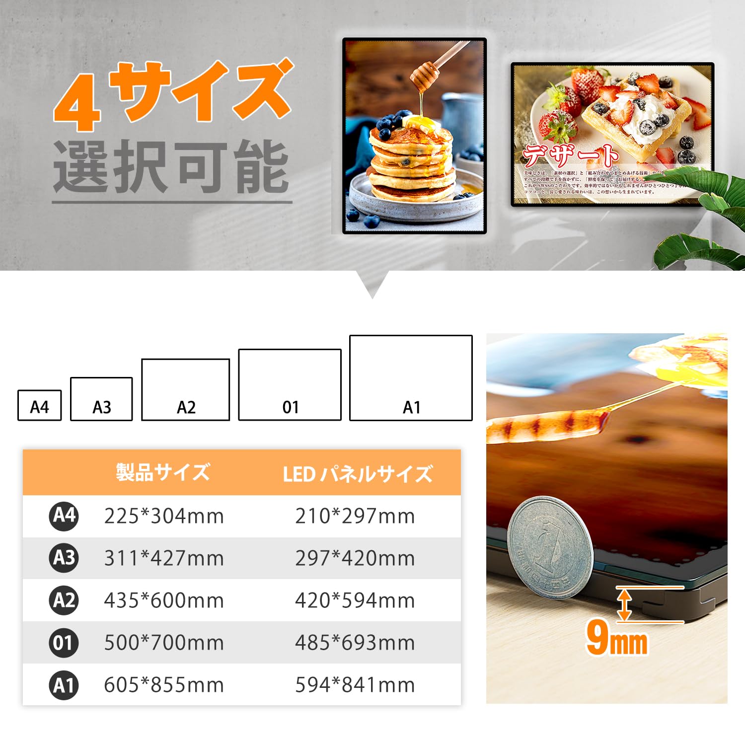 Amazon | 創優会 ledポスターパネル a1 店舗用看板 壁掛け 高輝度